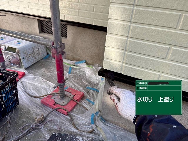 明石市の水切りの上塗り作業